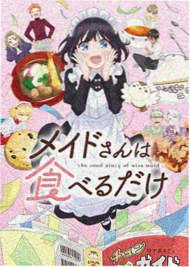 蜘蛛侠