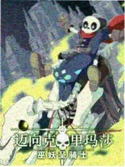 极限挑战
