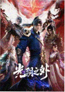 火影忍者